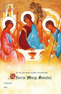 Obrazek pierwszokomunijny N54 - Trójca Święta