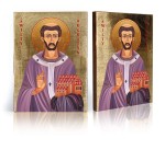 Ikona z certyfikatem - Święty Augustyn