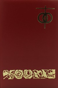 Obrzędy sakramentu małżeństwa