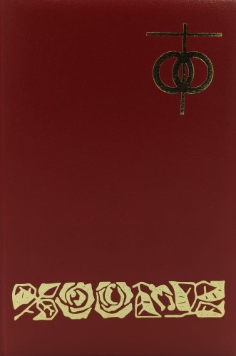 obrzędy sakramentu małżeństwa