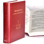 Vademecum liturgii gregoriańskiej 