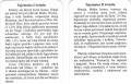 tajemnica światła-5