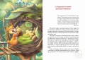 historie religijne dla najmłodszych-5