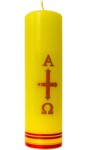 Świeca spalająca żółta z aplikacją Α i Ω 18,5 x 5,1 cm