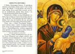 Pocztówka - Matka Boska Nieustającej Pomocy - modlitwa rzymska