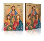 Ikona z certyfikatem - Trzej Archaniołowie