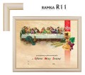 ramka R11-7