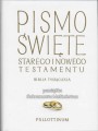 Biblia Tysiąclecia - Pismo Święte Starego i Nowego Testamentu. Pamiątka Sakramentu Małżeństwa-2