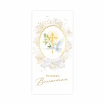 Pamiątka Bierzmowania - kartka z życzeniami