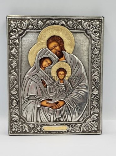 Ikona kuta ręcznie w metalu - wizerunek Świętej Rodziny