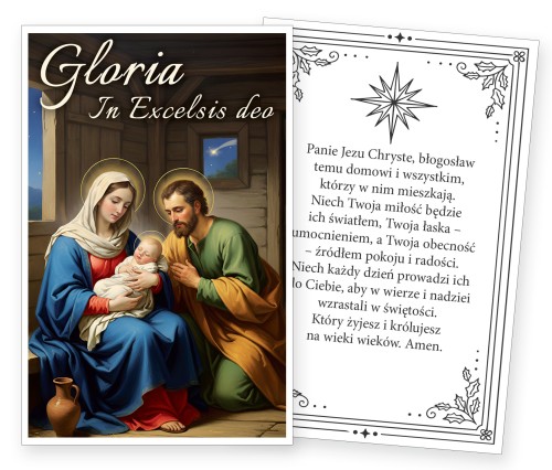 gloria in excelsis deo-1