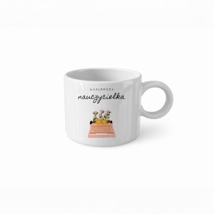 Kubek z cytatem – Najlepsza nauczycielka – biały, 300 ml
