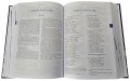 Biblia Tysiąclecia - Pismo Święte Starego i Nowego Testamentu Biblia ucznia Nadziei-3