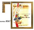 Ramka komunijna RN7-7