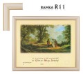 ramka komunijna R11-5