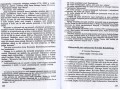 70e7ba863ecb6cc85204813f983a51693de65bac-3