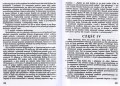 a841a1762614f7bc8a6e9e84ef623fe1fd252df6-4